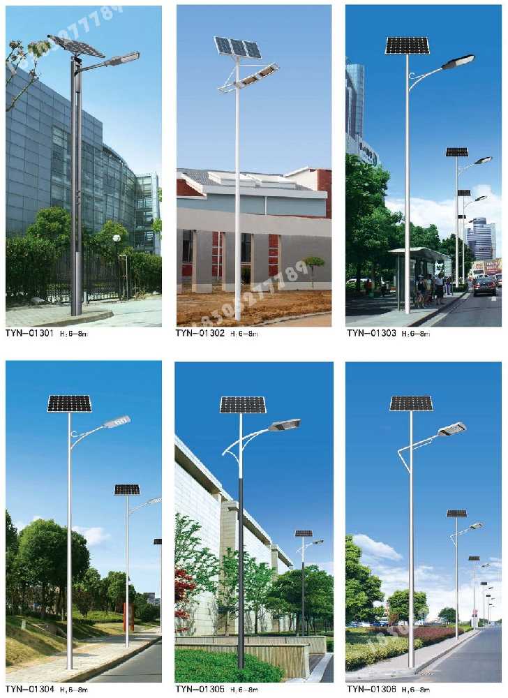 万山区市政道路太阳能路灯